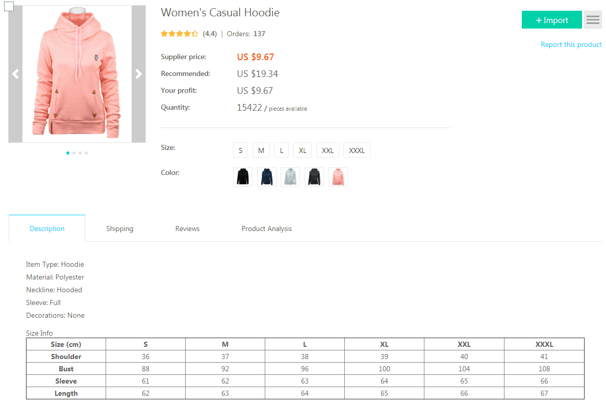 import-products-from-aliexpress_product-page.png