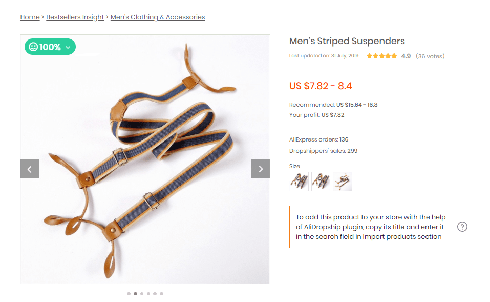 bestsellers-insight-product-presentation.png