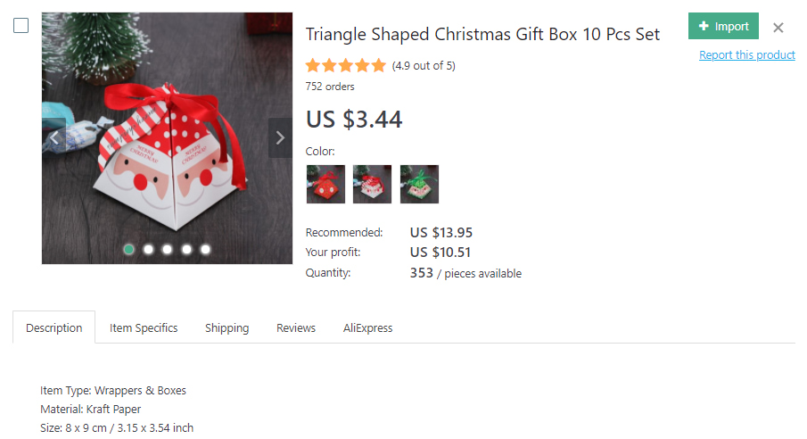 Christmas gift box
