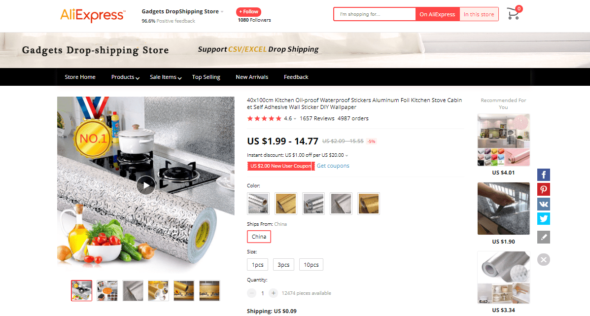 trending_products_on_facebook_oil-paper-ali-min.png