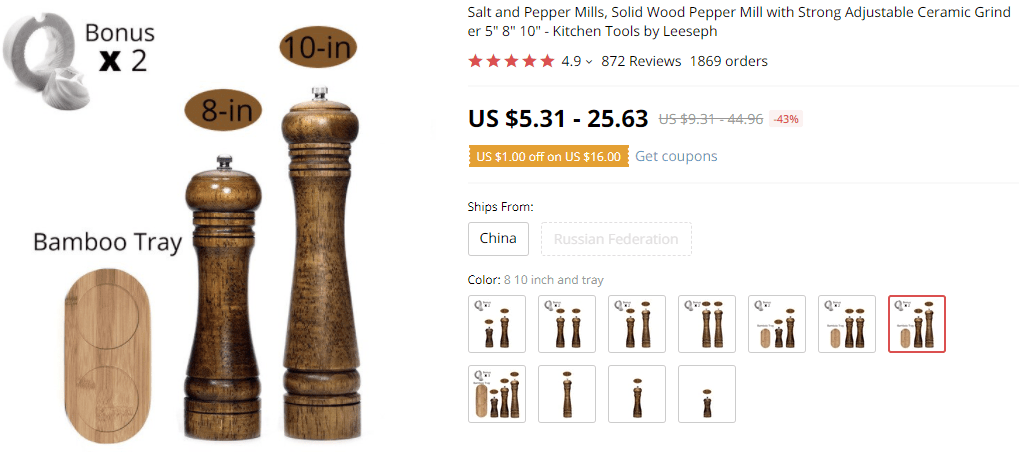 adjustable-mill-min.png